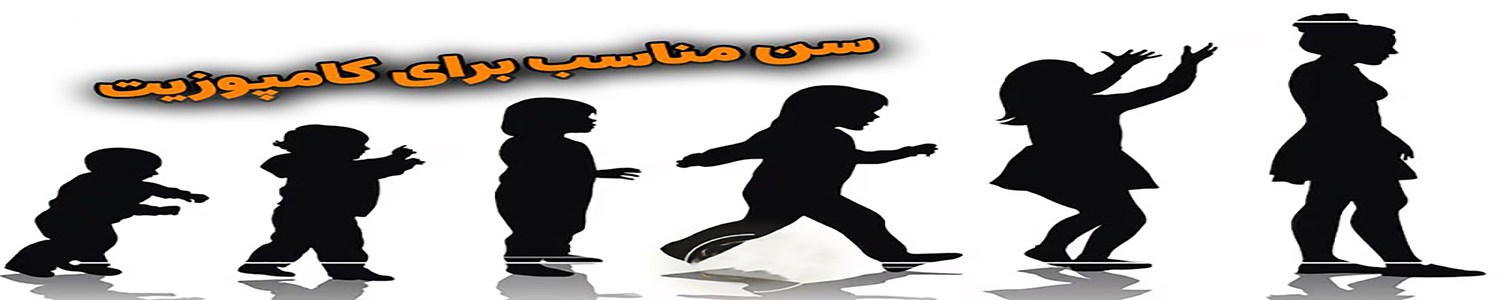 سن کامپوزیت دندان